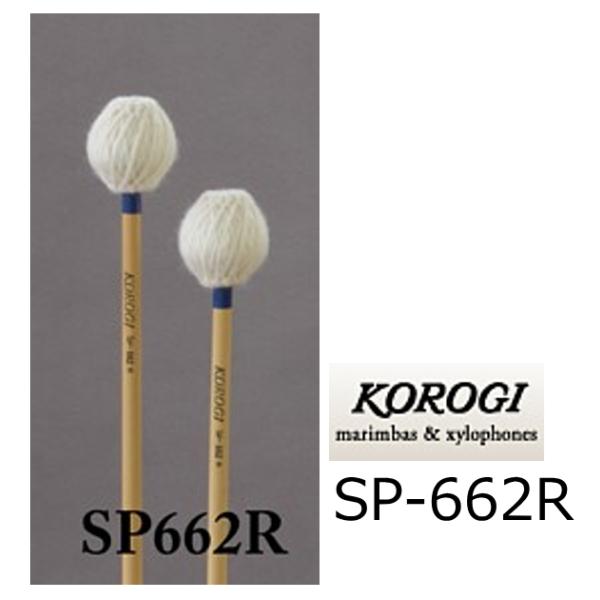 KOROGI/났@L[{[h}bg 600V[Y@ Hin[hj@SP662 R