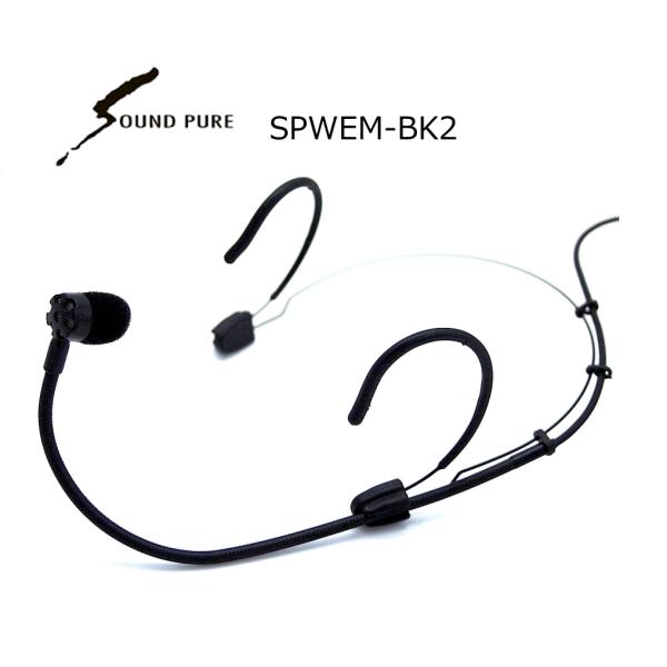 SOUNDPURE/TEhsA@{fBpbN^M@8022ep wbhZbg}CN@SPWEM-BK2