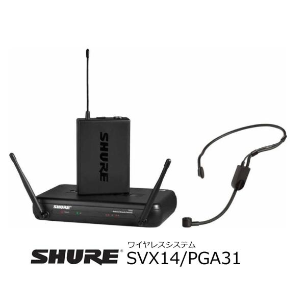 rizing_svx14-pga31