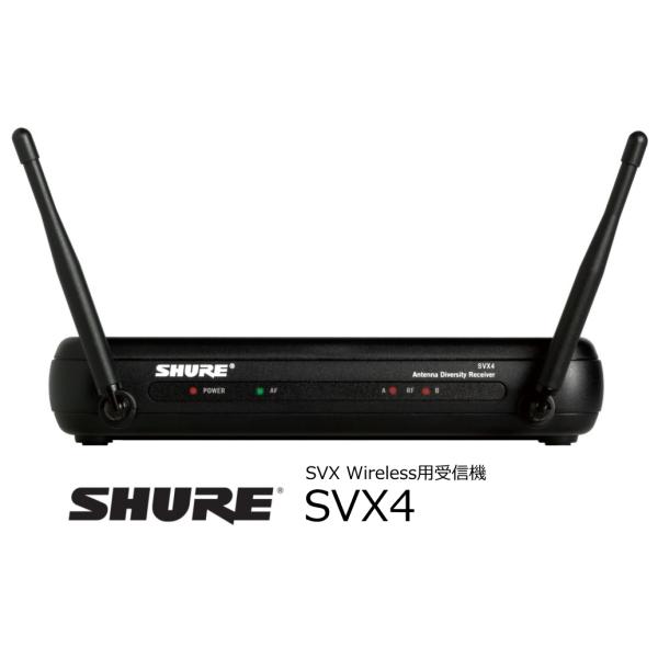 即発送⭕️SHURE SVX4 ワイヤレス受信機 ヘッドセット rizing_svx4