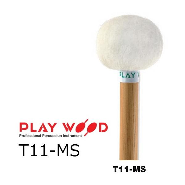 PlayWood/プレイウッド ティンパニ用マレット スタンダードシリーズ
