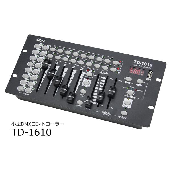 ライティングコントローラー E-LITE 小型DMX照明コントローラー TD1610 : RIZING - 通販 - Yahoo
