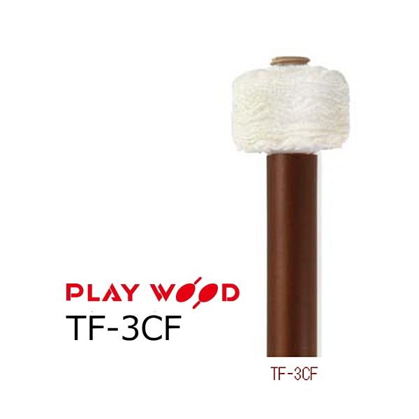 PlayWood/プレイウッド ティンパニ用フランネルマレット TF-3CF