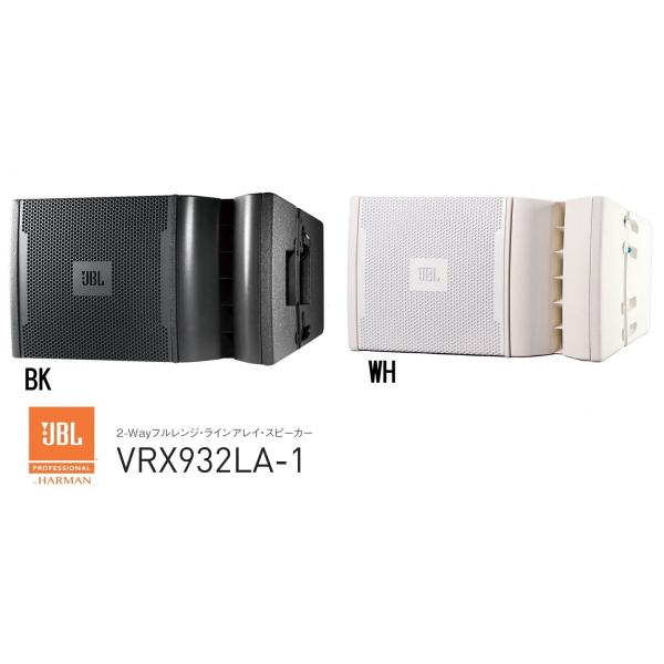 JBLスピーカー 最終値下げ⇽ Amazon | JBL 2Wayパワードモニタースピーカー 小型 Control2P