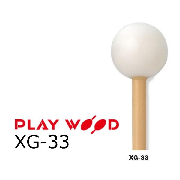 PlayWood/プレイウッド　シロフォン・グロッケン用キーボードマレット　XG-33