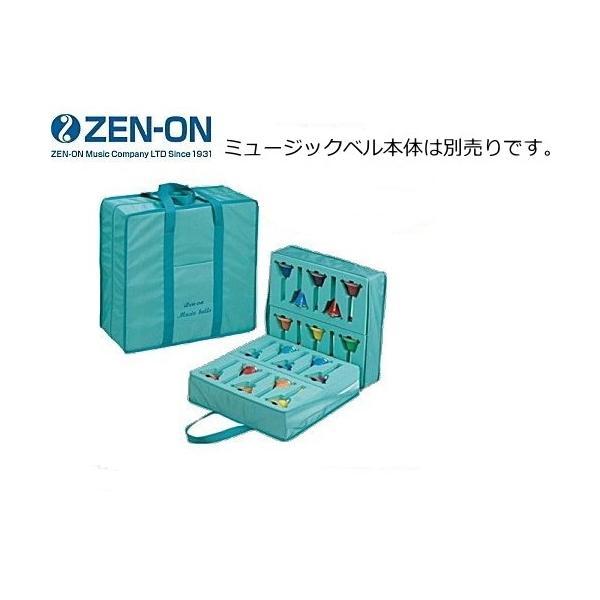 ゼンオン　ミュージックベル　　26音　専用ハードケースつき ゼンオン/全音 ミュージックベルソフトケース タッチ式タイプ用
