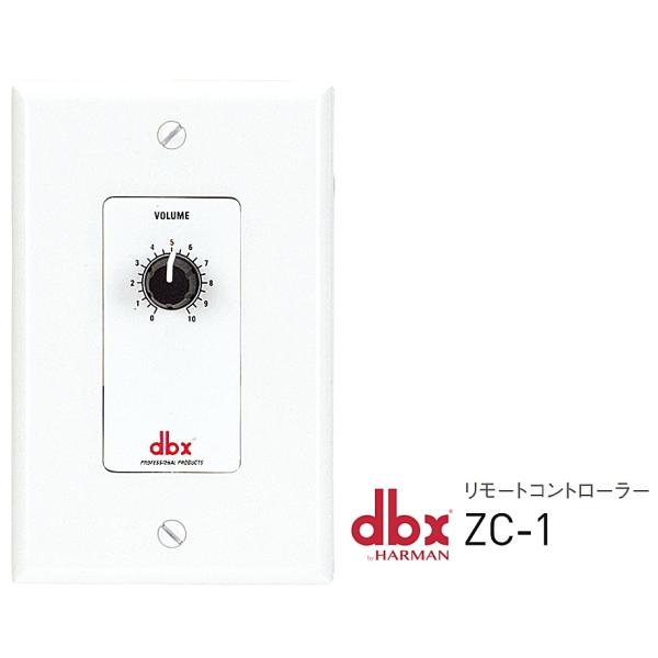 dbx@DriveRack 220i/260/4800/4820AZonePROp][Rg[[@ZC-1