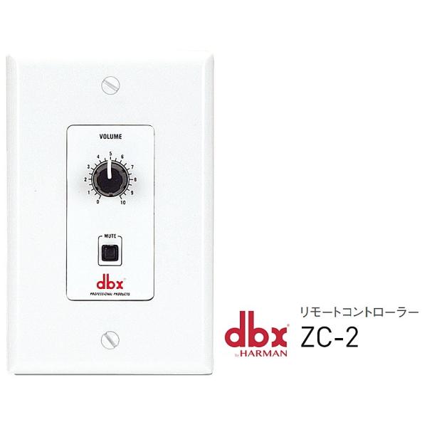 dbx@DriveRack 220i/260/4800/4820AZonePROp][Rg[[@ZC-2