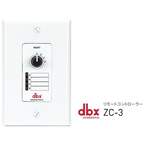 dbx@DriveRack 220i/260/4800/4820AZonePROp][Rg[[@ZC-3