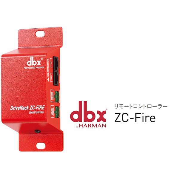 dbx@DriveRack 4800/4820 ZonePROp][Rg[[@ZC-Fire