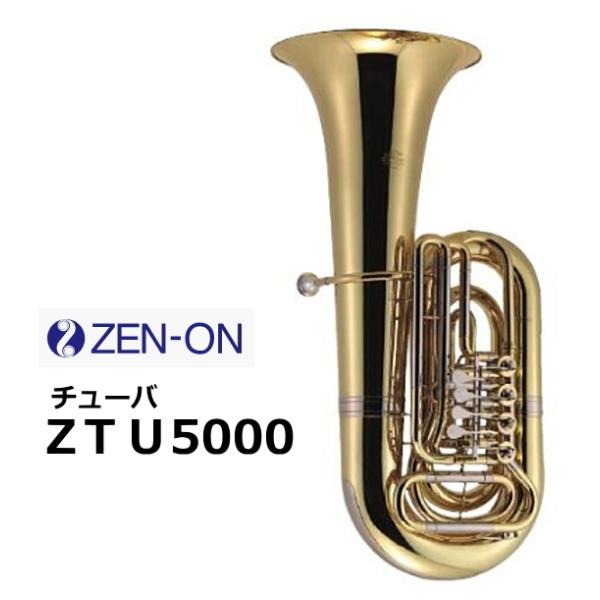 ゼンオンチューバ 4本ロータリー ZTU50004番ロータリーがあることで、低音域の拡充と替え指での音程補正が可能となります。ピストンチューバと異なる落ち着いた音色と、ロータリー独特のクリアな音の切り替わりが魅力的です。■管体：真鍮■調子：...
