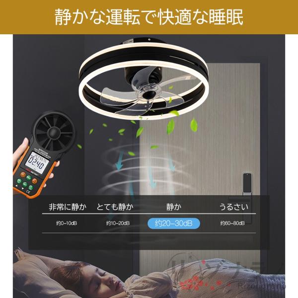 シーリングファンライト シーリングファン led 360°首振り 調光調色 逆