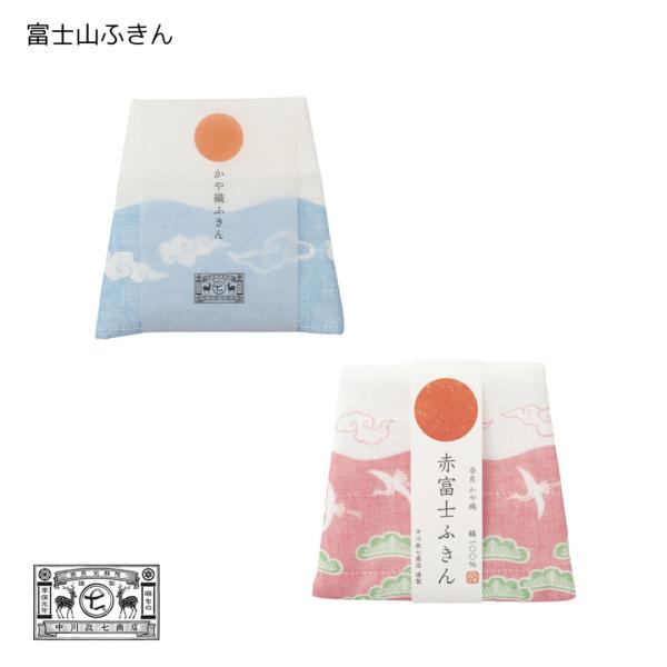 ＜商品詳細＞ブランド:中川政七商店生産地:奈良県サイズ:約40×30カラー:富士山ふきん・赤富士山ふきん材質:綿100%(かや織5枚重ね)化粧箱:×＜配送・ギフト＞ネコポス:可能ラッピング / ギフトカード / 熨斗ご購入前にお読みください...