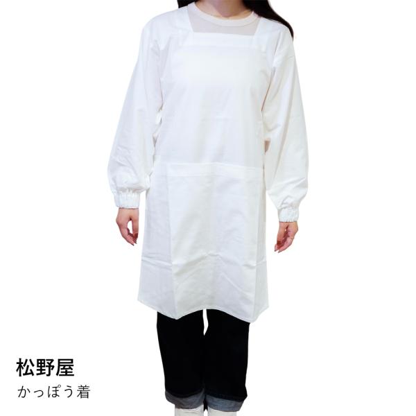 ＜商品詳細＞ブランド:松野屋生産地:東京都サイズ:身丈：97cm重さ:約340g材質:綿100%化粧箱:×電子レンジ:×オーブン:×食器洗浄機:×IH:×直火:×＜配送・ギフト＞ネコポス:ネコポス不可ラッピング / ギフトカード / 熨斗