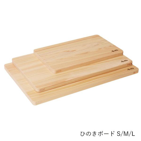 ＜商品詳細＞ブランド:てまひま工房生産地:日本サイズ: S | 約27×16×H1.3cmM | 約35×21×H1.3cmL | 約38×24×H1.3cm重さ:S | 約 290gM | 約 460gL | 約 560g材質:ひのき＜配...