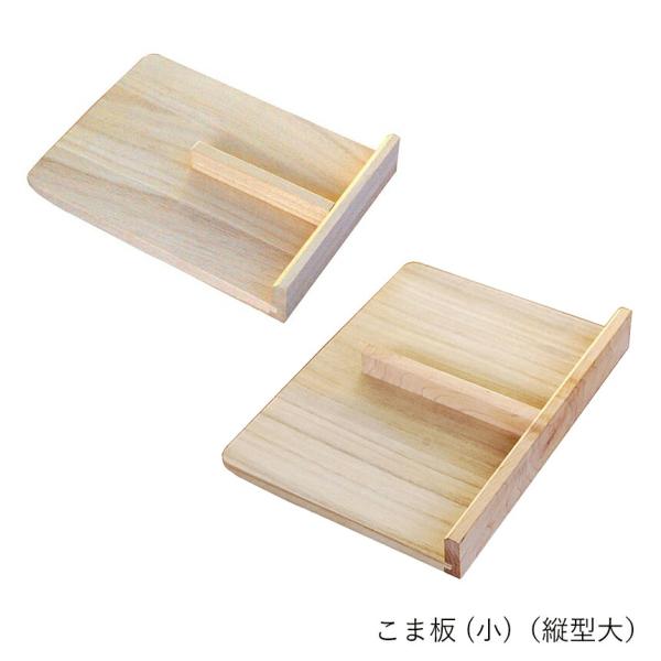 ＜商品詳細＞ブランド:てまひま工房生産地:中国サイズ:小 | 約21.5×16×H3.4cm縦型大 | 約19×25×H3.4cm重さ:小 | 約 150g縦型大 | 約 230g材質:天然木＜配送・ギフト＞ネコポス:ネコポス不可ラッピング...