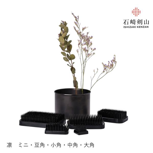 有限会社石崎剣山製作所 ミニ・豆角・小角・中角・大角 凛 （新潟県三条市） （ゴムなし） 24 45g 爆買
