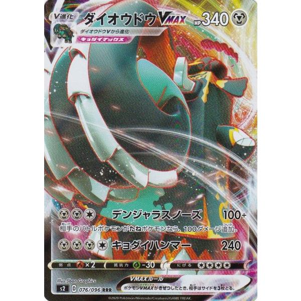 安いポケモン カード 初期の通販商品を比較 ショッピング情報のオークファン