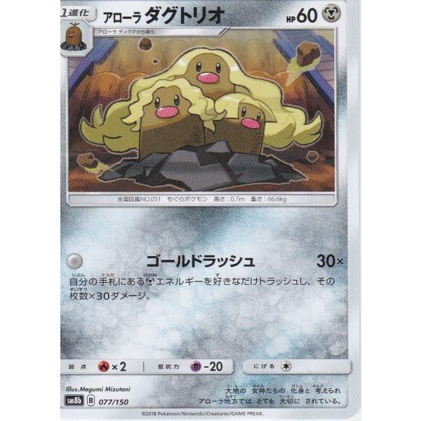 カードスリーブ ポケモン 鋼の価格と最安値 おすすめ通販を激安で