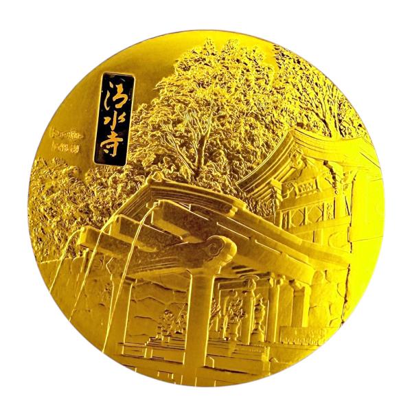 メダル コイン 清水寺 純金 金工芸品 K24ゴールド ユニセックス   中古 メダル コイン 清水寺 純金 金工芸品 K24ゴールド ユニセックス