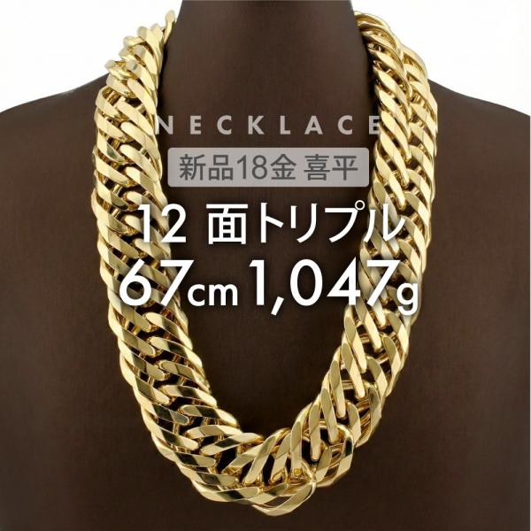 koreru 希少 Vintage TRIFARI ネックレス 刻印あり 刻印20文字無料