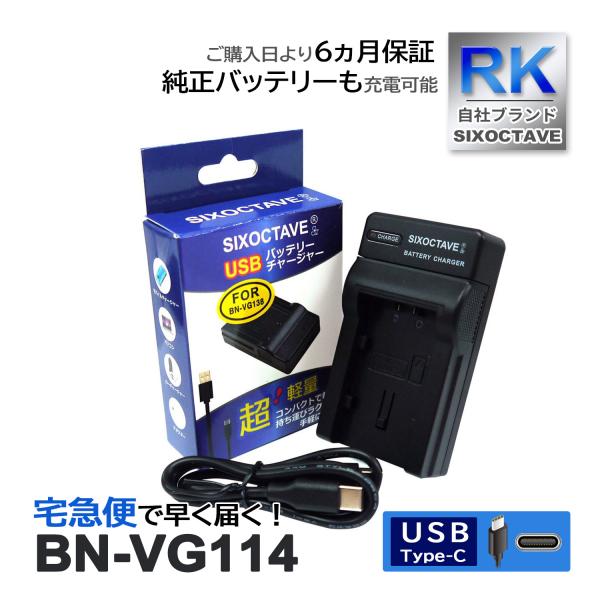 ※対応機種の一部のみを掲載しております詳しい対応機種については、下記の商品説明欄をご確認くださいアプリをご利用の場合は、「すべて見る」をタップしてご覧ください互換充電器(USB充電式)　1個純正バッテリーも充電可能充電中は赤ランプ、充電完了...