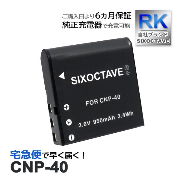 ※対応機種の一部のみを掲載しております詳しい対応機種については、下記の商品説明欄をご確認くださいアプリをご利用の場合は、「すべて見る」をタップしてご覧ください 互換バッテリー　1個カメラ本体で残量表示可能純正充電器でも充電可能●対応機種CA...