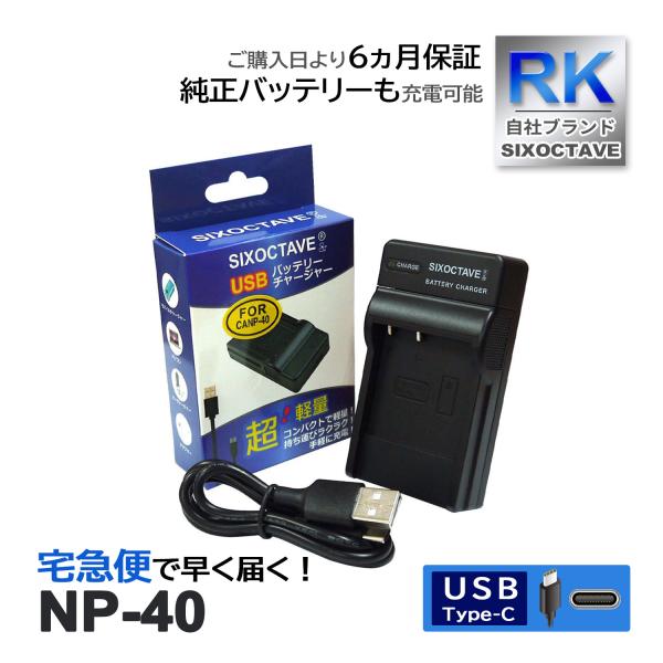 ※対応機種の一部のみを掲載しております詳しい対応機種については、下記の商品説明欄をご確認くださいアプリをご利用の場合は、「すべて見る」をタップしてご覧ください互換充電器(USB充電式)　1個純正バッテリーも充電可能充電中は赤ランプ、充電完了...