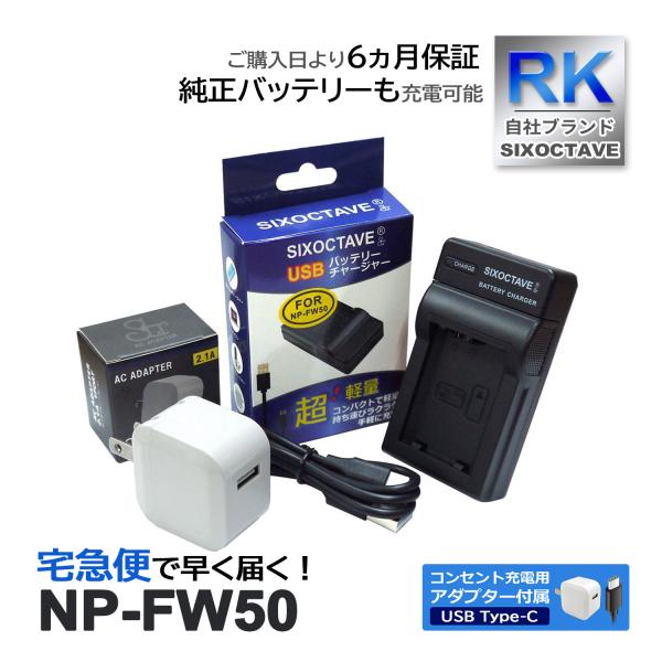 ※対応機種の一部のみを掲載しております詳しい対応機種については、下記の商品説明欄をご確認くださいアプリをご利用の場合は、「すべて見る」をタップしてご覧ください互換充電器(USB充電式)　1個コンセント充電用　ACアダプター　1個純正バッテリ...