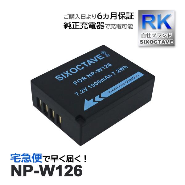 ※対応機種の一部のみを掲載しております詳しい対応機種については、下記の商品説明欄をご確認ください 互換バッテリー　1個カメラ本体で残量表示可能純正充電器でも充電可能●対応機種(FinePix シリーズ)FinePix HS30EXRFine...