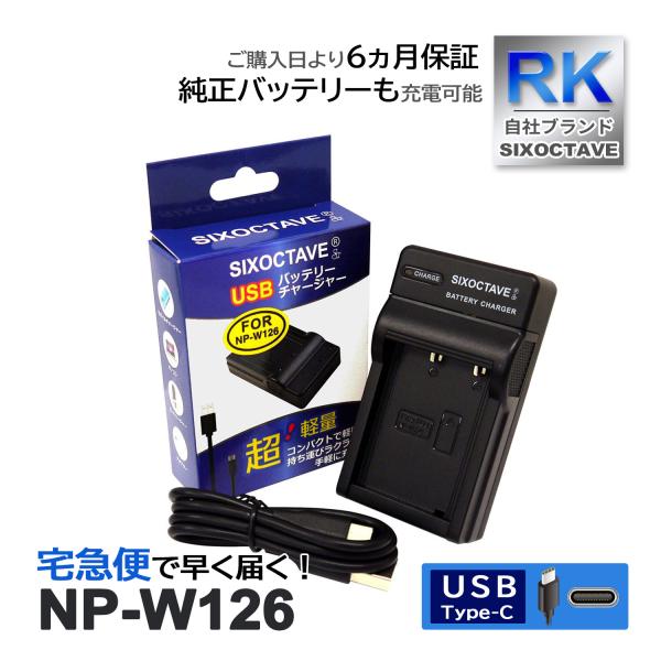 ※対応機種の一部のみを掲載しております詳しい対応機種については、下記の商品説明欄をご確認ください互換充電器(USB充電式)　1個純正バッテリーも充電可能充電中は赤ランプ、充電完了後は緑ランプが点灯します●対応機種(FinePix シリーズ)...