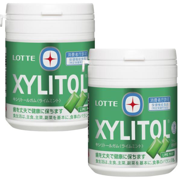 他サイト： ロッテ キシリトールガム ファミリーボトル ライムミント ×2個の商品画像