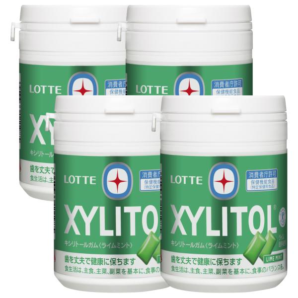 他サイト： ロッテ キシリトールガム ファミリーボトル ライムミント ×4個の商品画像