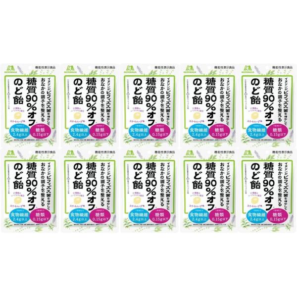 森永製菓 糖質90%オフ のど飴 58g ×10個