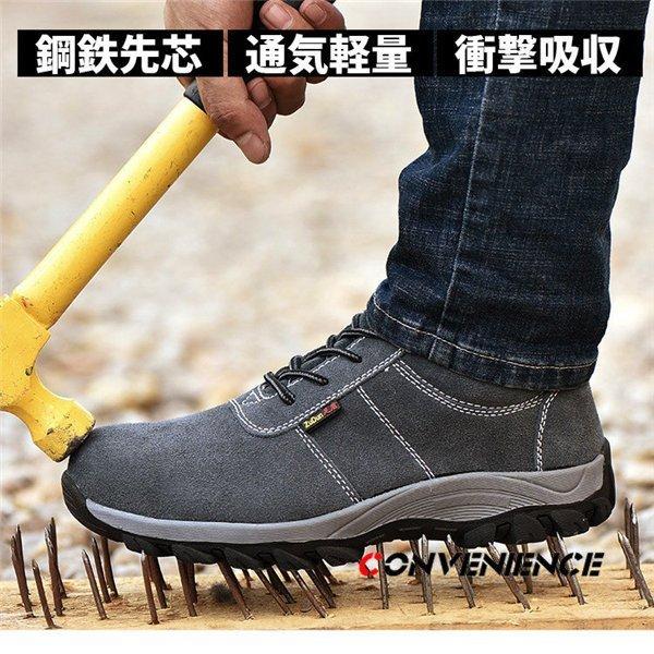 メンズ安全靴スニーカー本革通気ワークシューズ作業靴軽量ワークマン工事現場刺す叩く防止アウトドアおしゃれ滑りにくい耐久 Cupload Rl Select 通販 Yahoo ショッピング