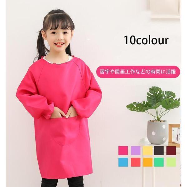 首まわりはゴム仕様になっているのでお子様1人でも着替えが楽ちん?習字や図画工作などの時間に活躍！衣類の汚れ予防に◎撥水加工なのも嬉しいポイントです?ポケット付きでハンカチなど小物を入れられますよ。素材について綿35％、ポリエステル65％