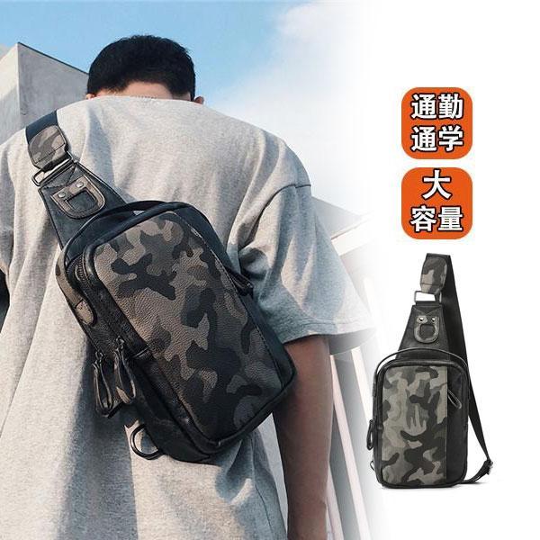 未使用/Schott/レザー/ショルダーバッグ/迷彩/ライダース/タイガーカモ 未使用/Schott/レザー/ショルダーバッグ/迷彩/ライダース/タイガーカモ