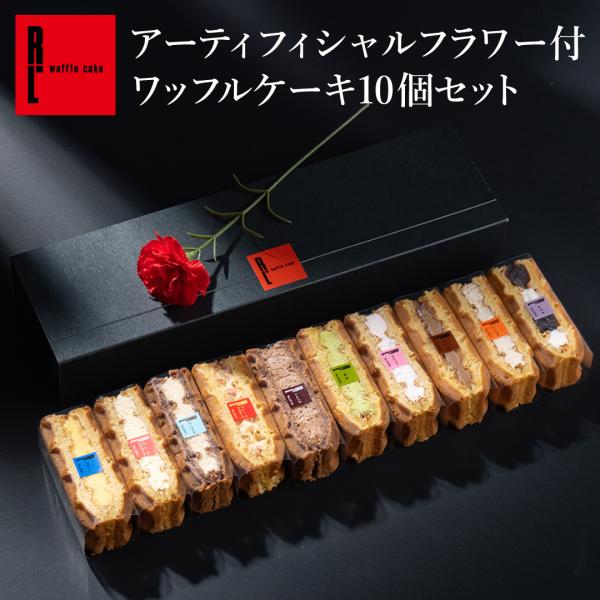 ポイント5% 母の日 プレゼント 早割 スイーツ ギフト 花とスイーツ カーネーション お菓子 ギフ...