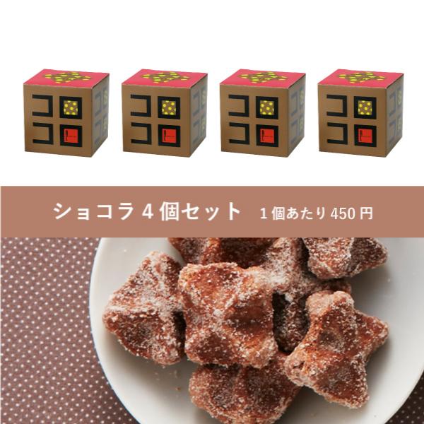 退職 お礼 お菓子 おしゃれ コロコロ ワッフル キューブ 4個セット Buyee Buyee 日本の通販商品 オークションの代理入札 代理購入