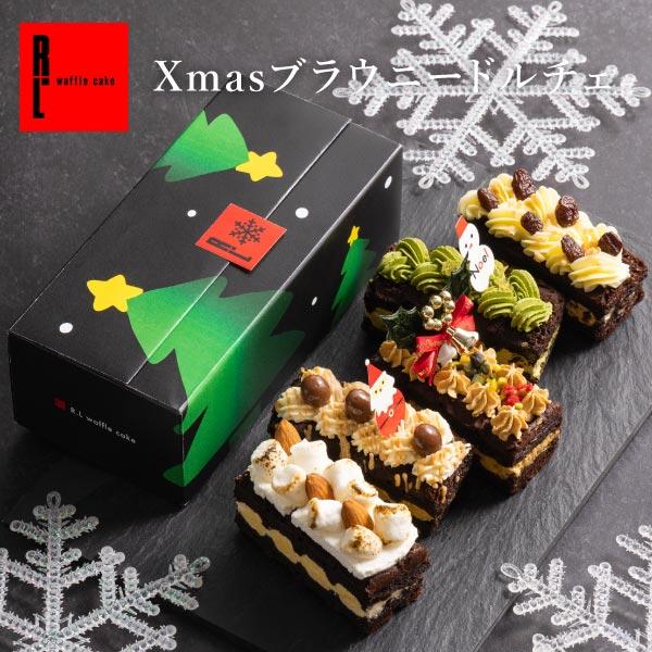 お取り寄せスイーツ クリスマスケーキ予約 冷凍 Xmas R L ギガランキングｊｐ