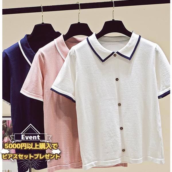 スクール ポロシャツ 高校生の価格と最安値 おすすめ通販を激安で