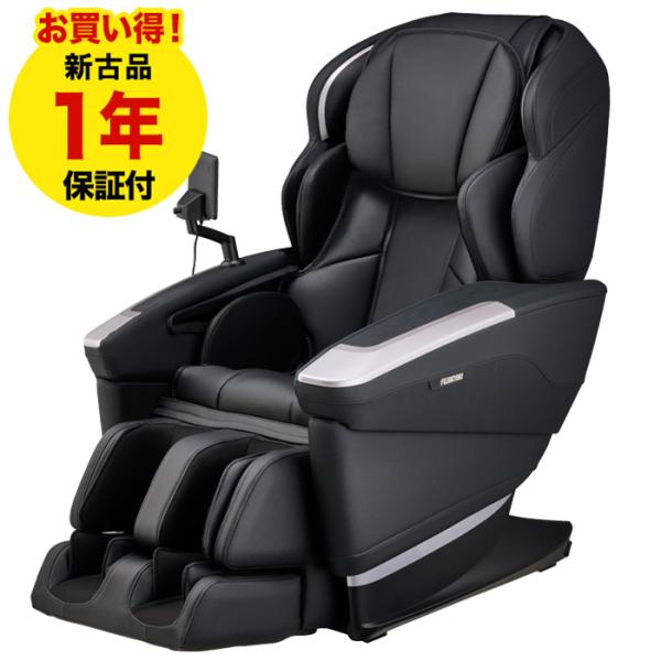 マッサージチェア フジ医療器 ［正規再生品/1年保証付］ サイバーリラックス　AS-R2300-BK　ブラック 【無料引取り付】 （AS2300）