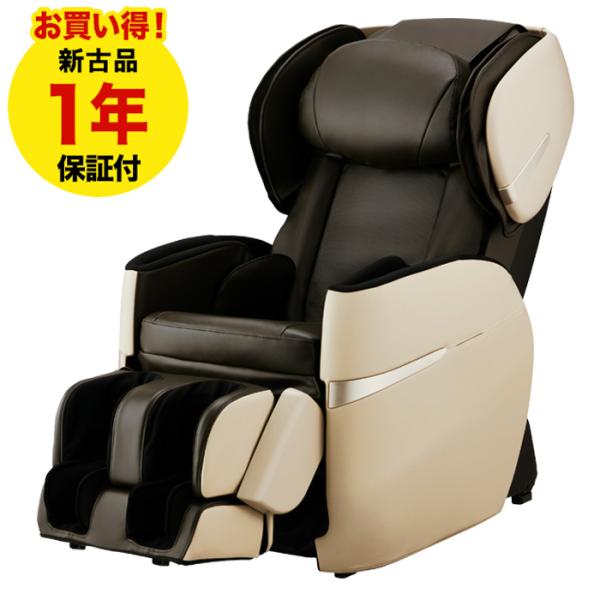 マッサージチェア フジ医療器  ［正規再生品/1年保証付］ リラックスマスター AS-R600F-CB ベージュ×ブラウン【無料引取り付】（ASR600F）