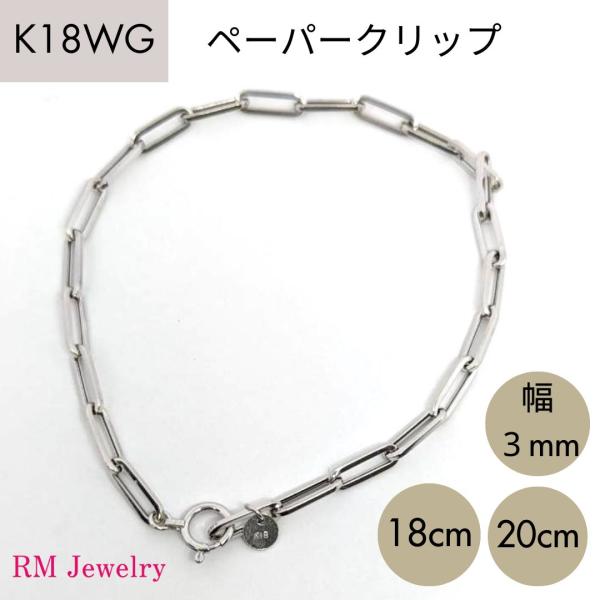 rmj_pcw3018 rmj_pcw3018