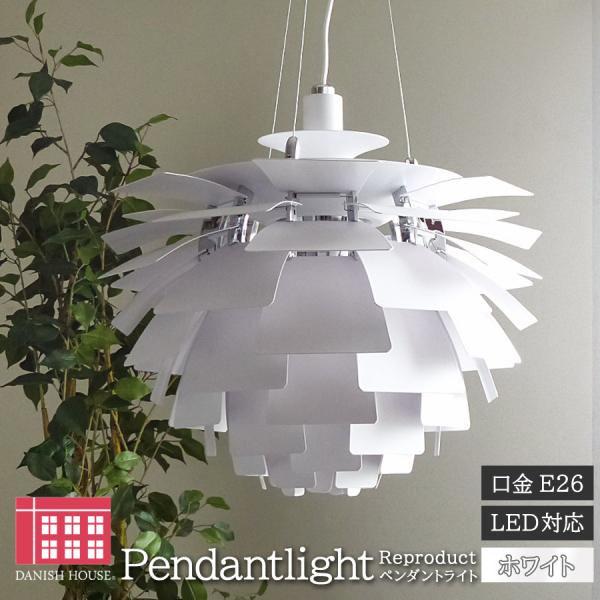 rmjapan_poulhenningsen-ph480white