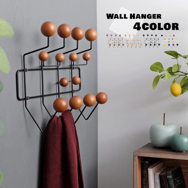 ハングイットオール 全4色 壁掛けハンガー Hang It All ハングイットオール 全4色 壁掛けハンガー Hang It All