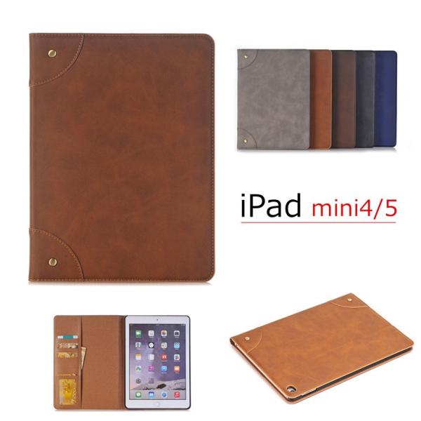 コインランドリー 上陸 に勝る I Pad Mini 5 ケース Hj Mbc Jp