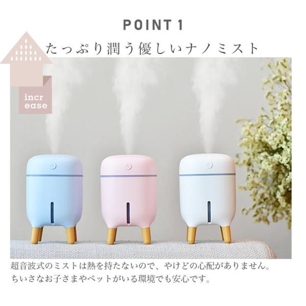加湿器 卓上 超音波式 超静音 USB給電式 アロマディフューザー 棚のような 7色変換LEDライト 空気浄化 保湿 美容効果 肌荒れ
