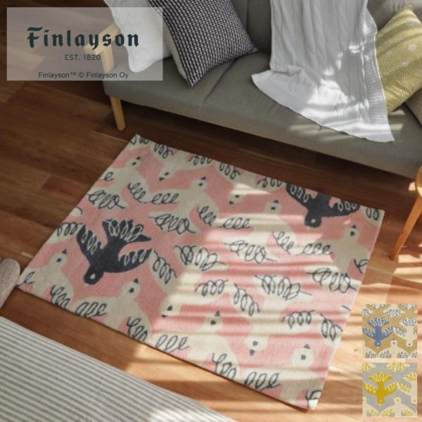 Finlayson フィンレイソン MUUTTO ムート ラグ 95×130cm 日本製 フックドラグ 洗える 滑り止め 鳥 バード柄 北欧 おしゃれ 風水 爆買