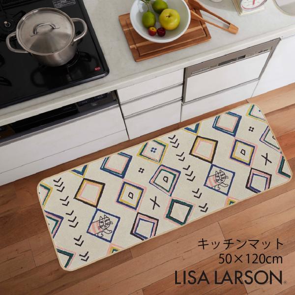LISA LARSON リサ・ラーソン マイキー 北欧 キッチンマット 50×120cm 日本製 洗える 滑り止め 抗菌 防臭 猫 ねこ 爆買